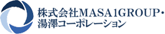 株式会社MASA1GROUP・湯澤コーポレーション